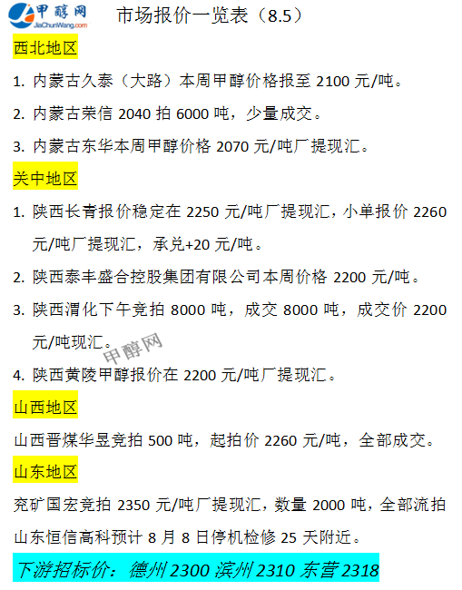 微信图片_20240805164902