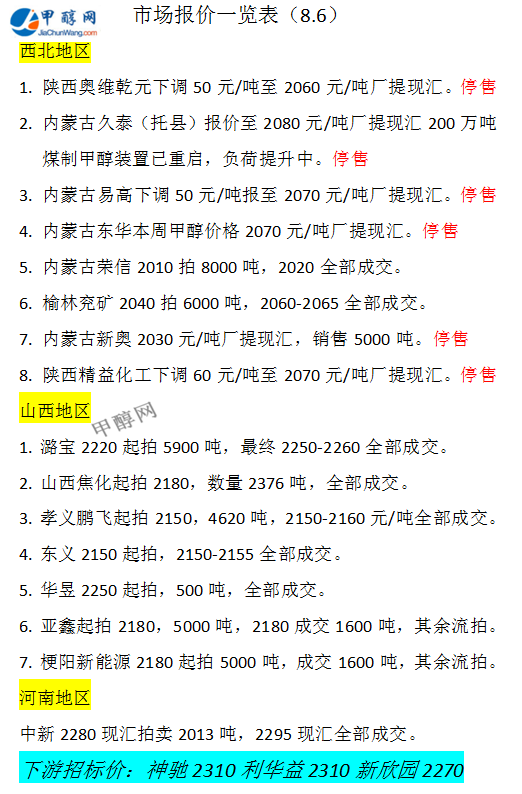 微信图片_20240806165754