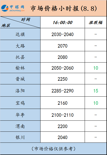 微信图片_20240808155206