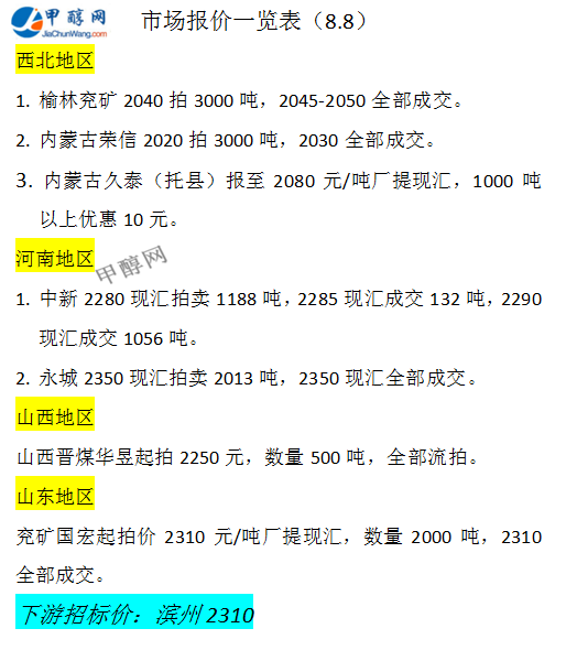 微信图片_20240808164701