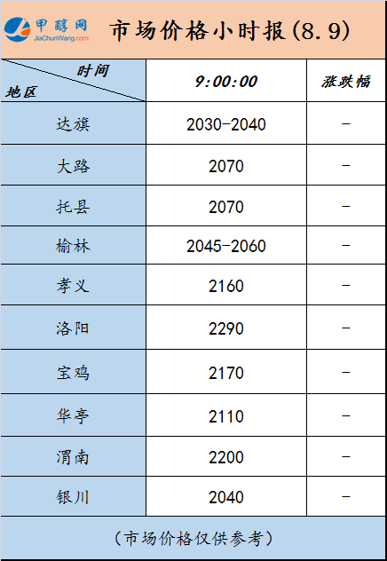 微信图片_20240809084932