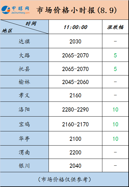 微信图片_20240809105244