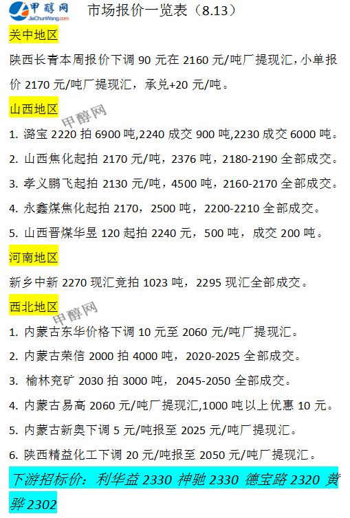 微信图片_20240813172747
