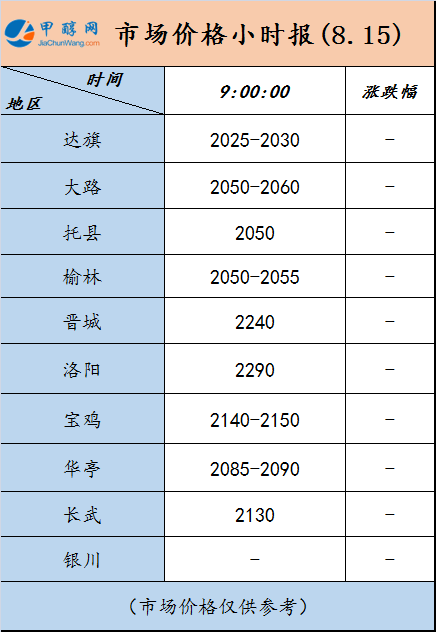 微信图片_20240815085303