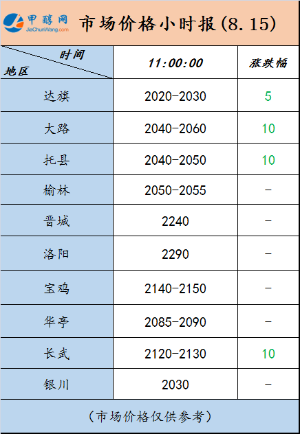微信图片_20240815105047