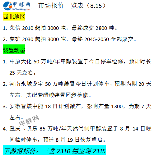 微信图片_20240815163658