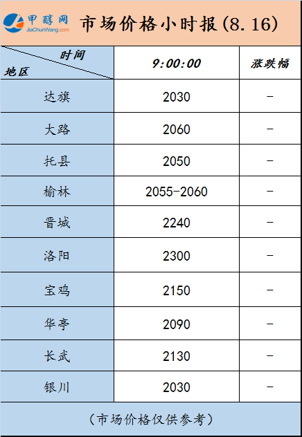 微信图片_20240816085734