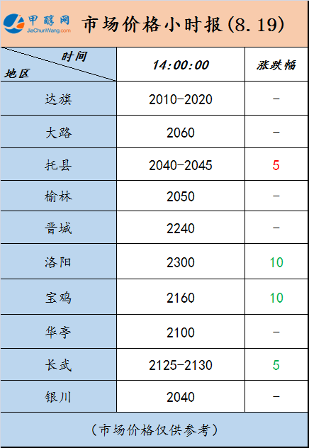 微信图片_20240819135427