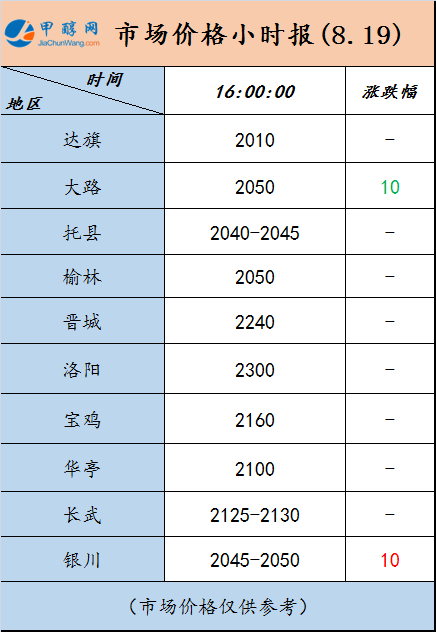 微信图片_20240819154645