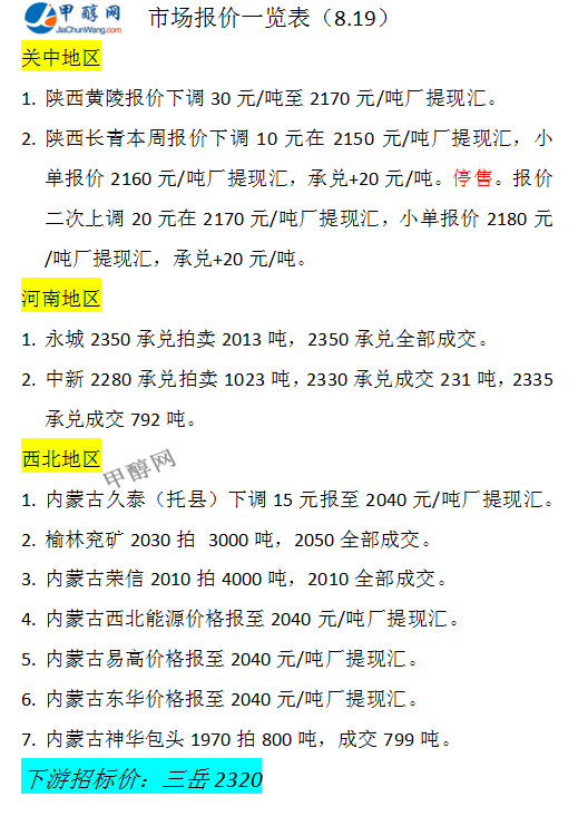 微信图片_20240819163455
