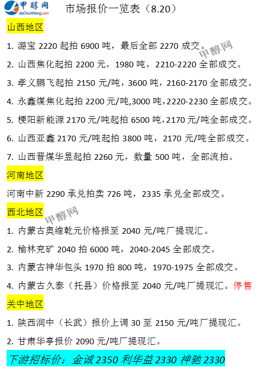 微信图片_20240820163900