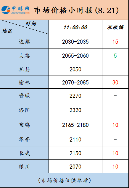 微信图片_20240821105226