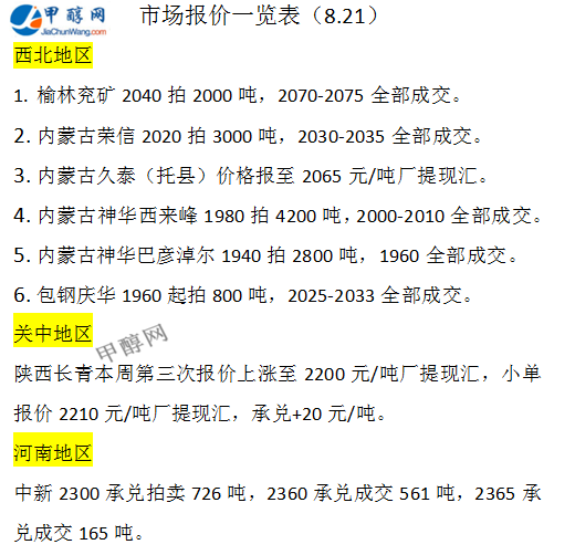 微信图片_20240821171753