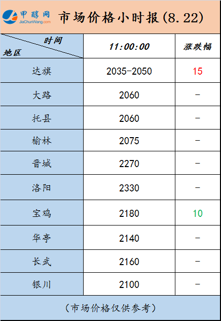 微信图片_20240822105503