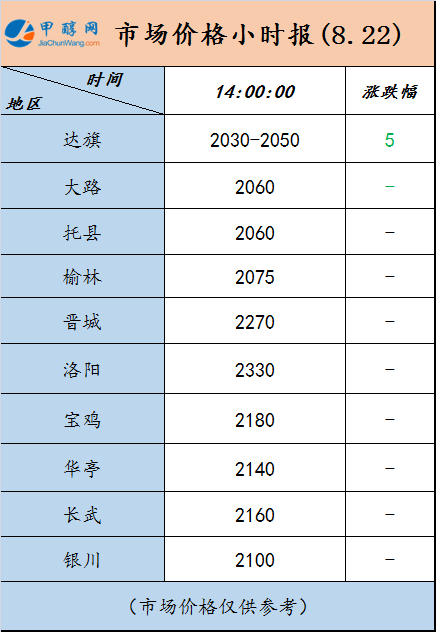 微信图片_20240822135550