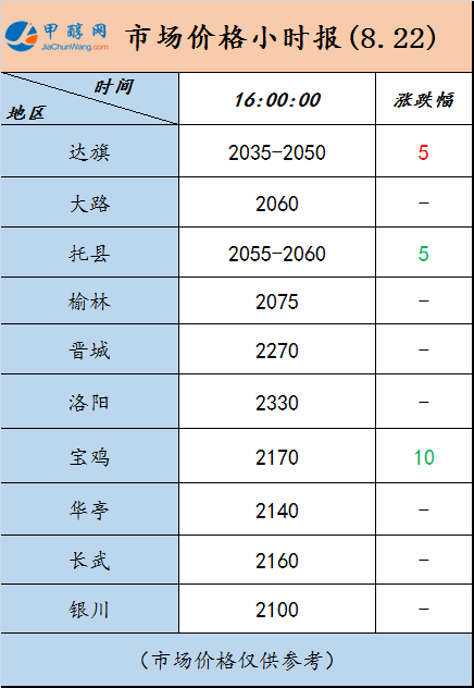 微信图片_20240822155708
