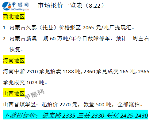 微信图片_20240822163518