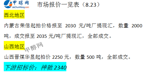 微信图片_20240823161309