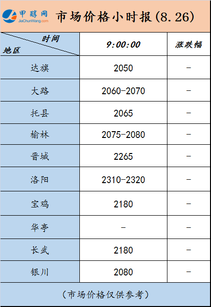 微信图片_20240826085652