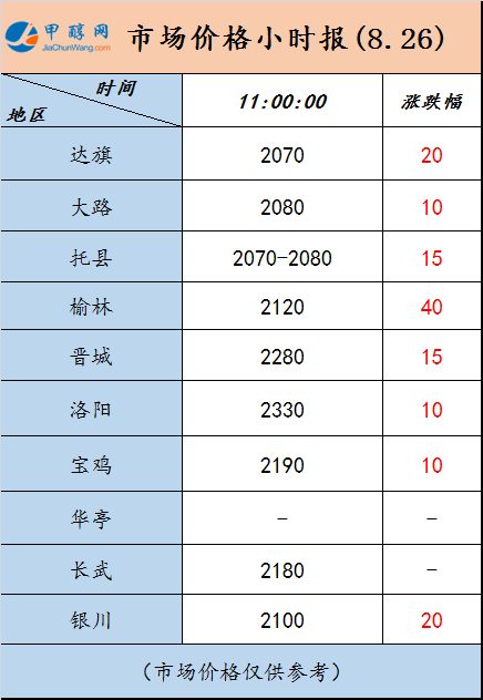微信图片_20240826111706