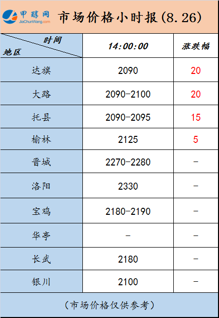微信图片_20240826135051