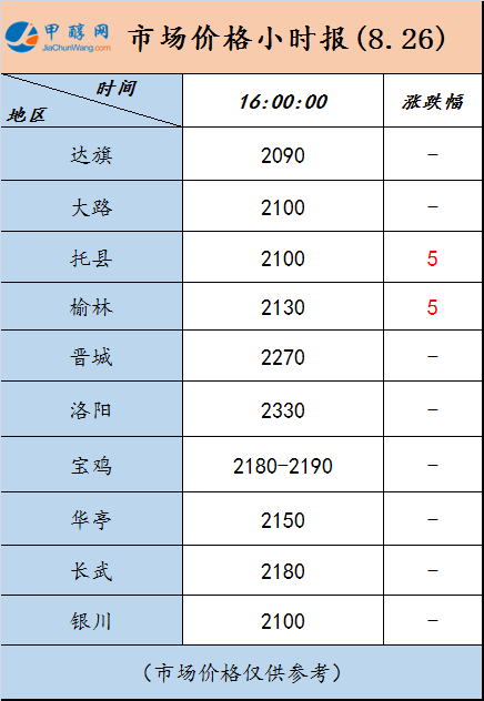 微信图片_20240826155406
