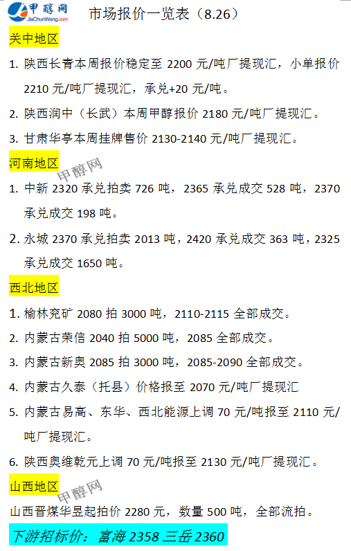 微信图片_20240826165931