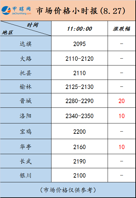 微信图片_20240827105921