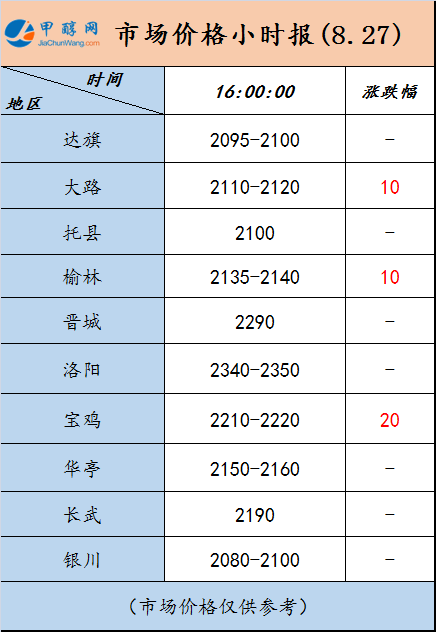 微信图片_20240827155602