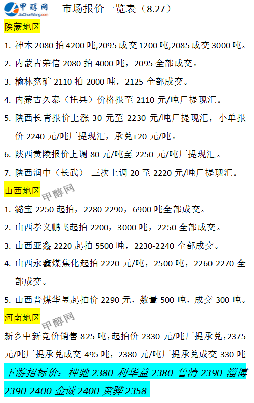 微信图片_20240827171246