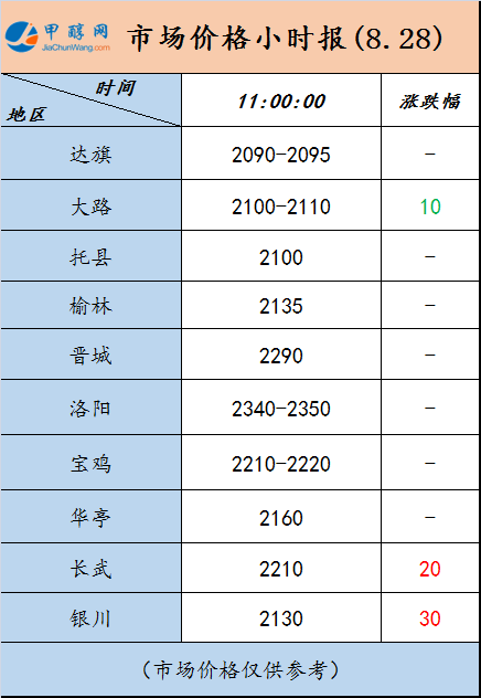 微信图片_20240828105409