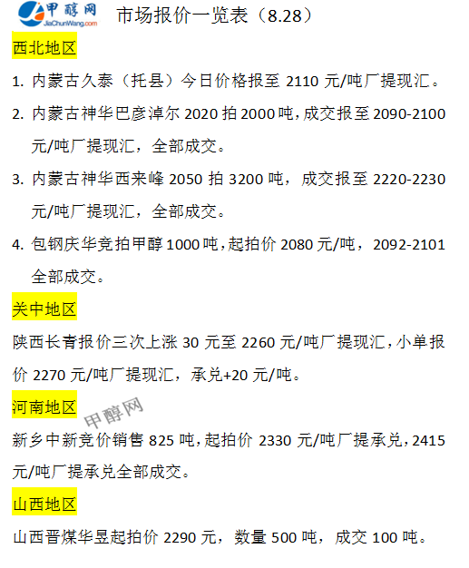 微信图片_20240828164428