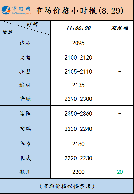 微信图片_20240829105307