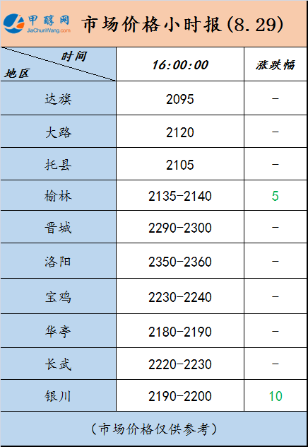 微信图片_20240829155004
