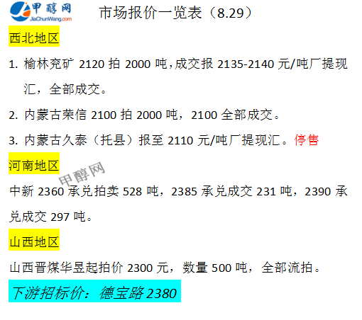 微信图片_20240829162439