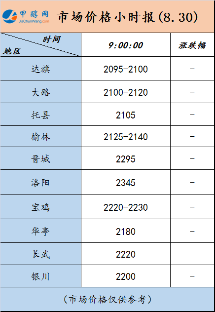 微信图片_20240830085846
