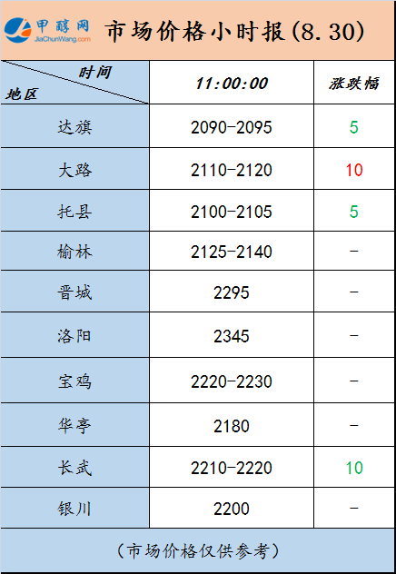 微信图片_20240830105206