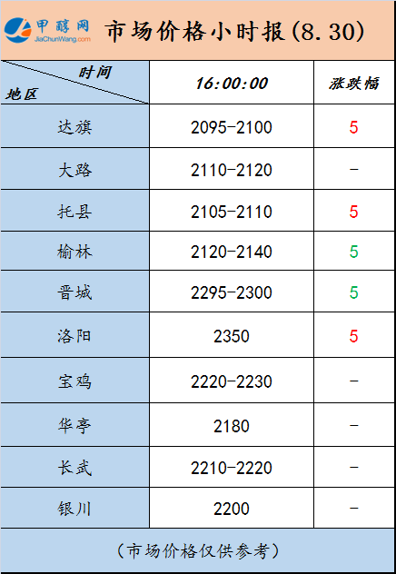 微信图片_20240830155258