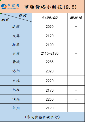 微信图片_20240902092416