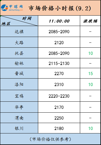 微信图片_20240902105225