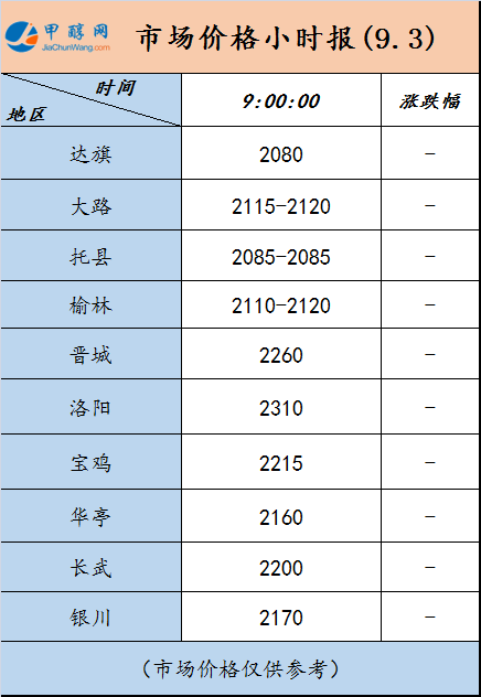 微信图片_20240903090013