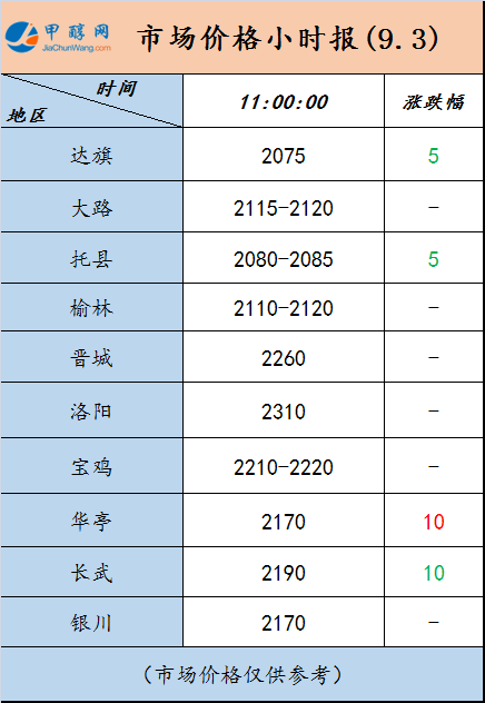微信图片_20240903105325