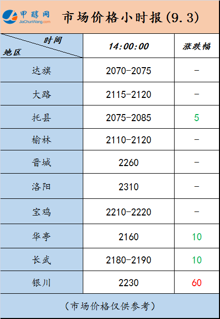 微信图片_20240903135214