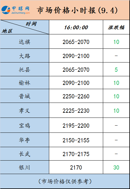微信图片_20240904155124