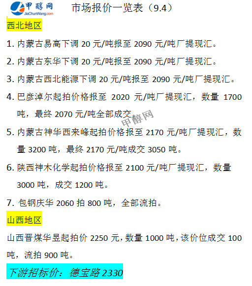 微信图片_20240904164411