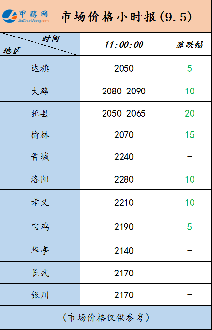 微信图片_20240905105044