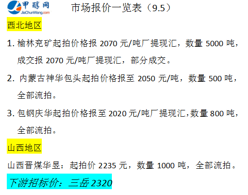 微信图片_20240905163856