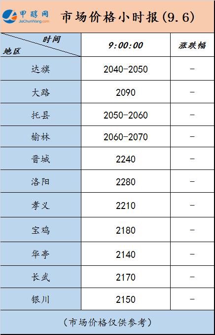 微信图片_20240906085237
