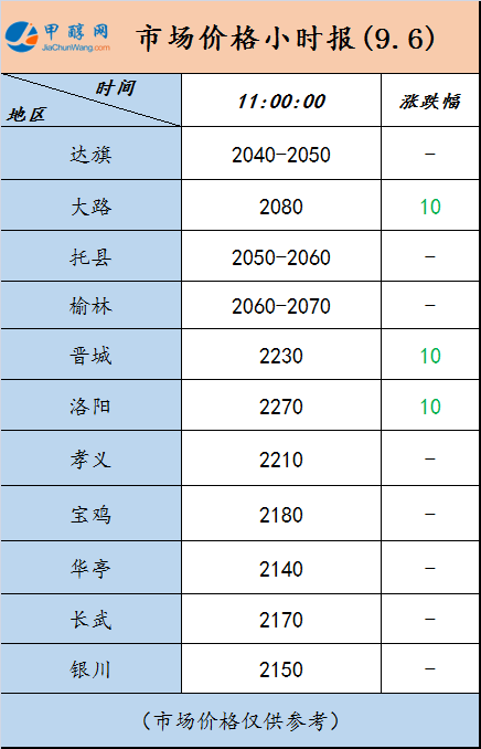 微信图片_20240906110515