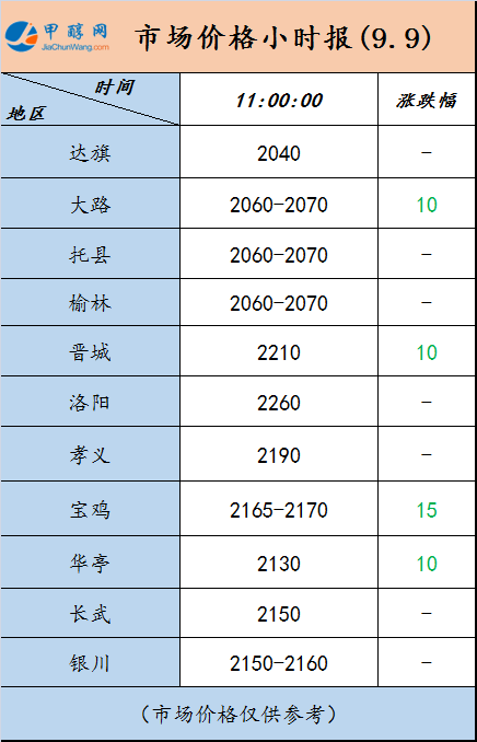 微信图片_20240909110831